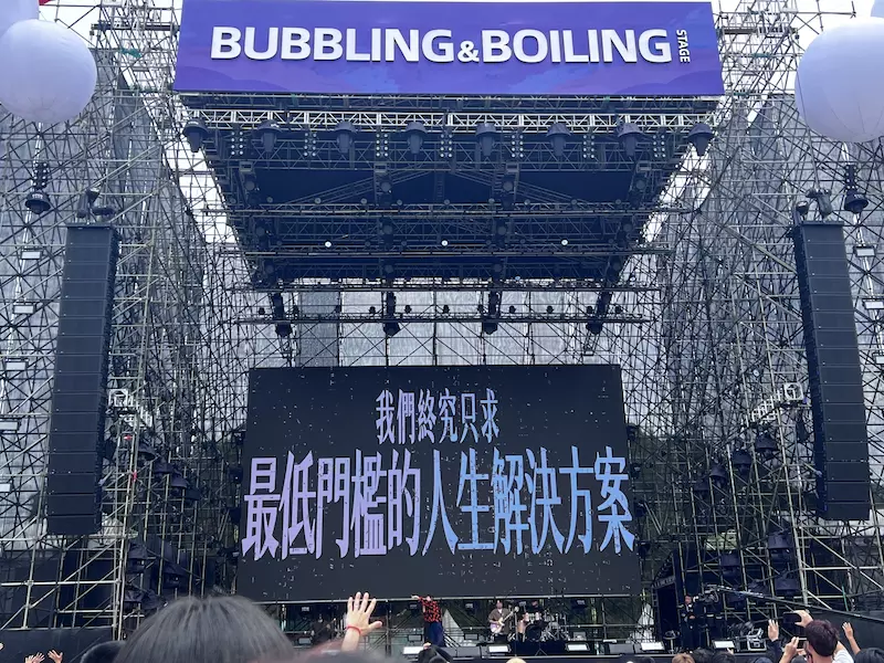 多彩贵州城