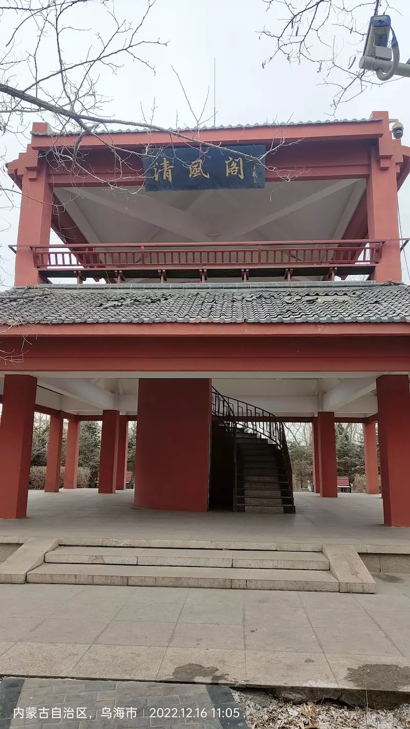 海南公园