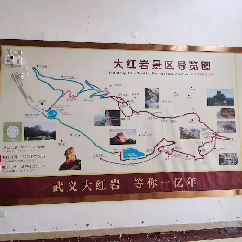 大红岩·崆峒山景区
