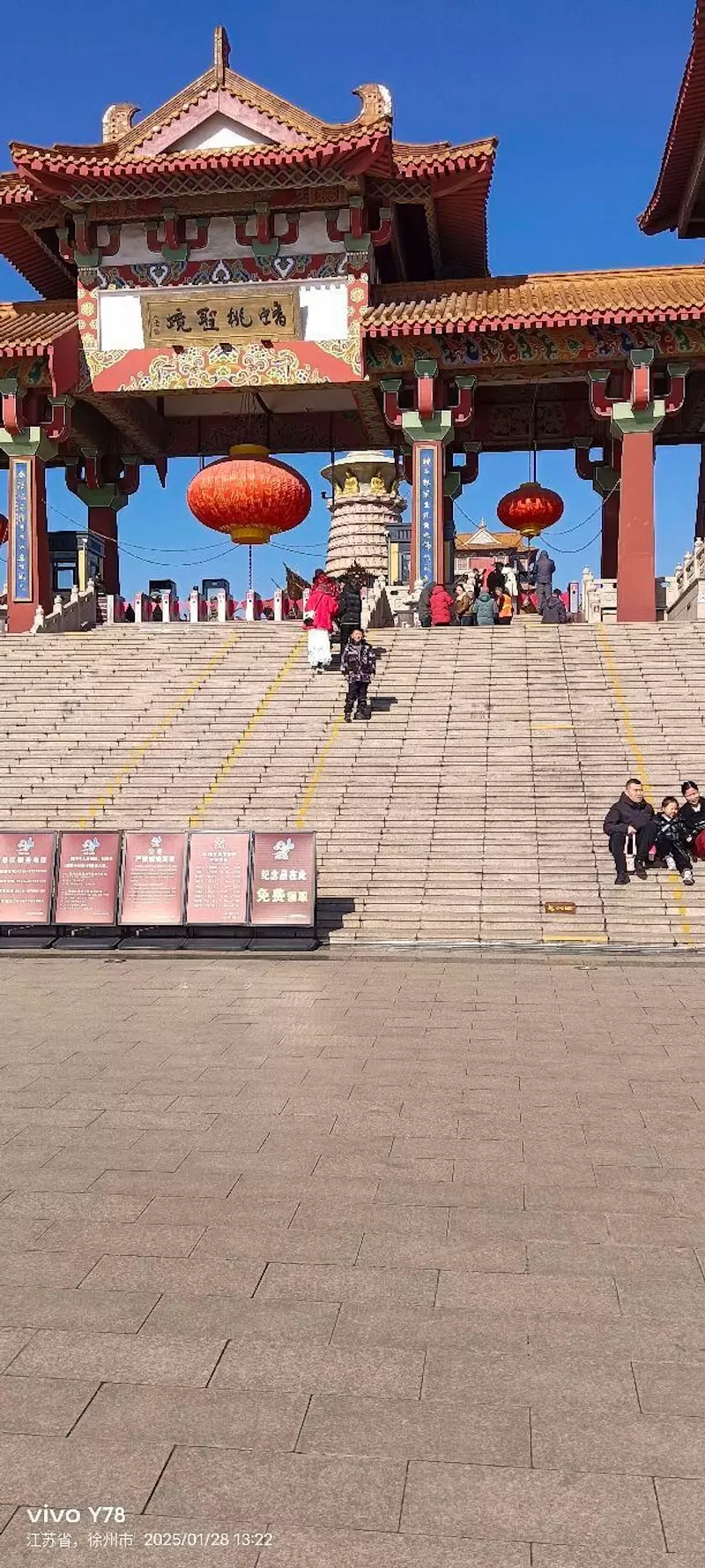 宝莲寺