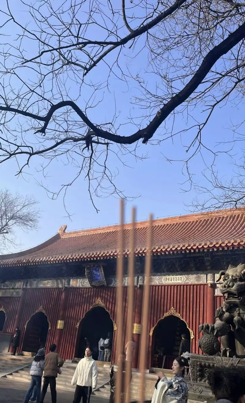雍和宫