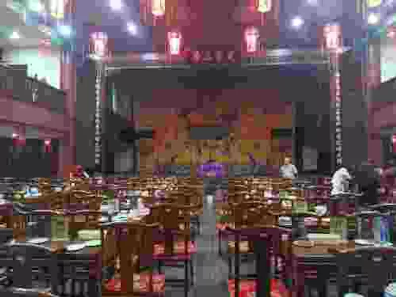 三庆园
