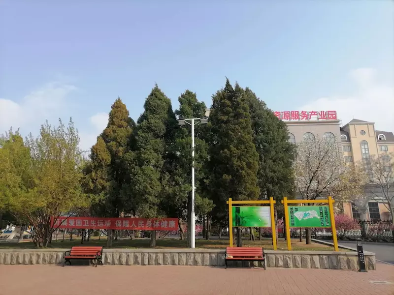 人民公园