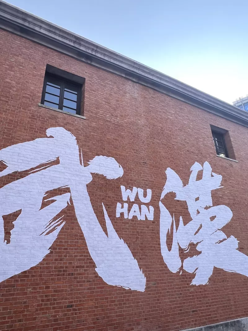 咸安坊