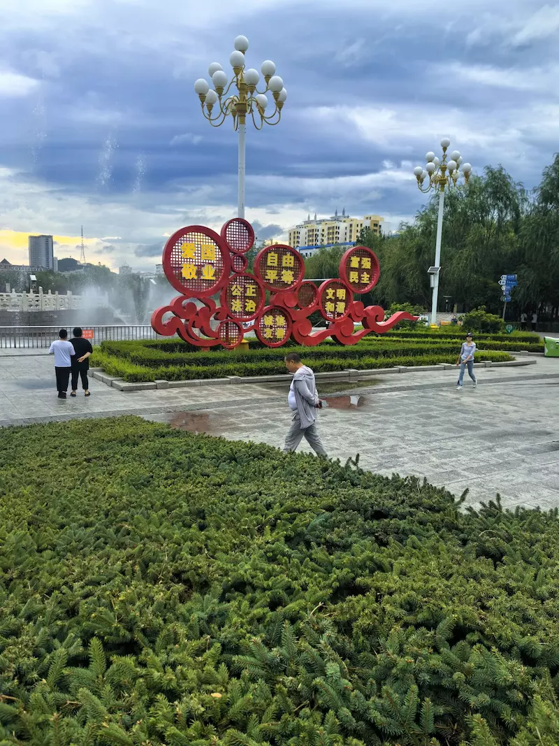 七台河市城市风景