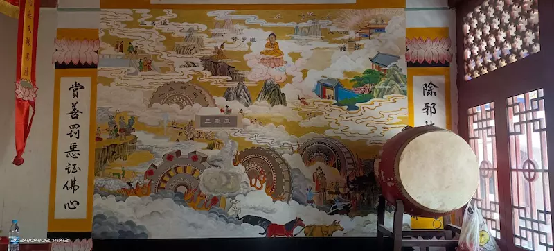 岐山澜水洞