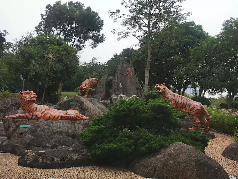 海天公园