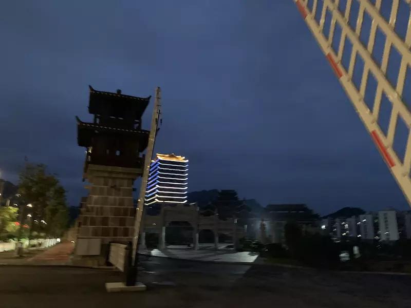 张家界古庸城景区(装修中)
