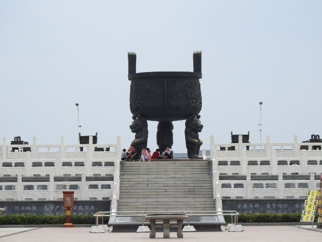 黄帝故里