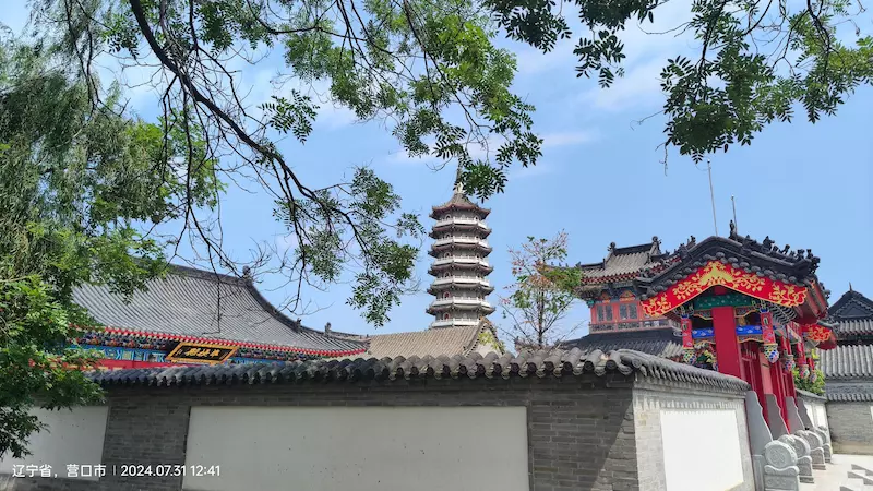楞严寺公园