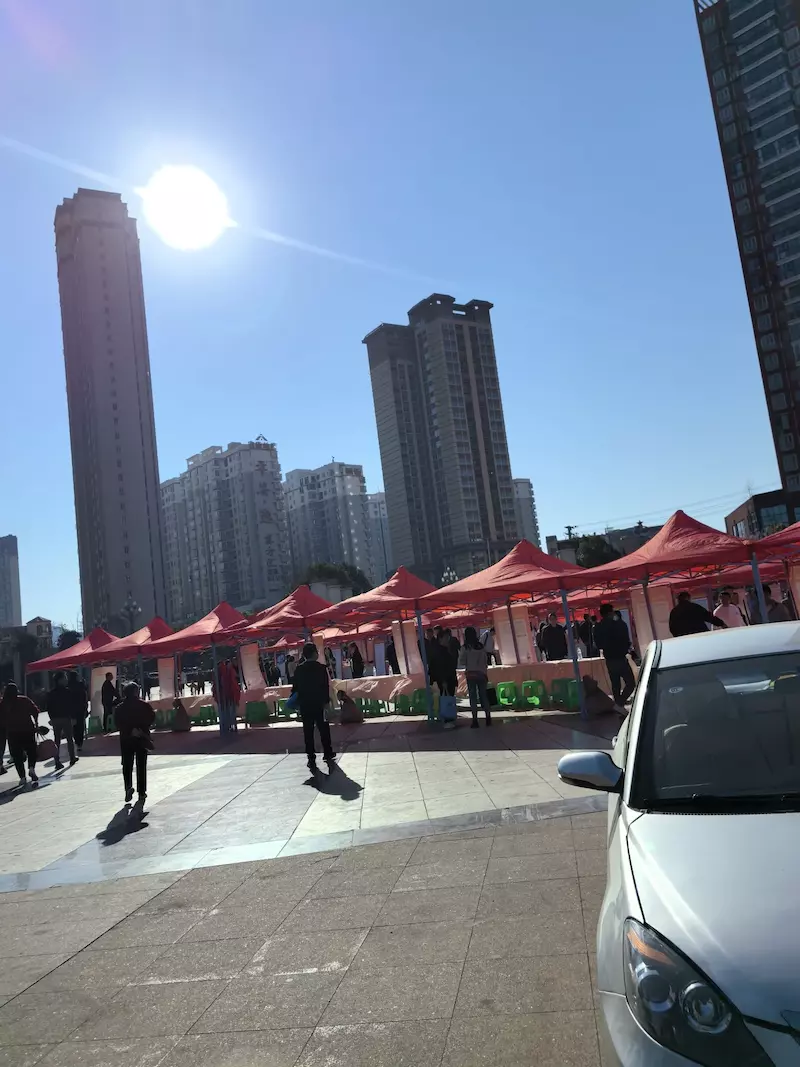 平安广场