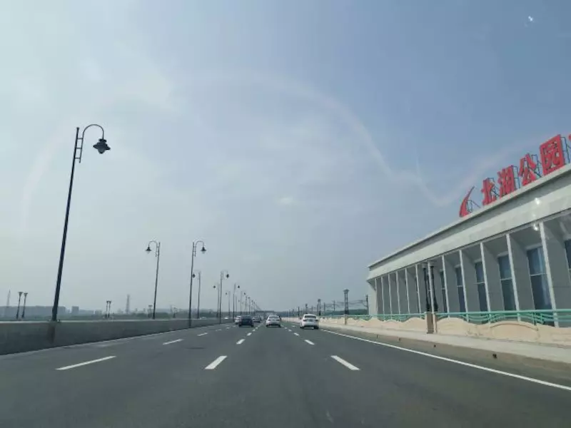 长春北湖湿地公园