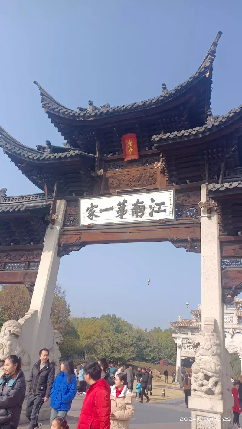 江南第一家郑义门古建筑群