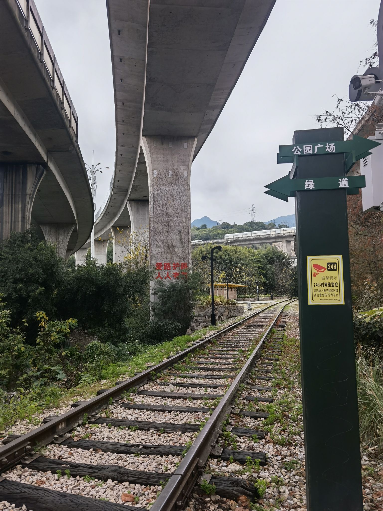 铁路主题公园