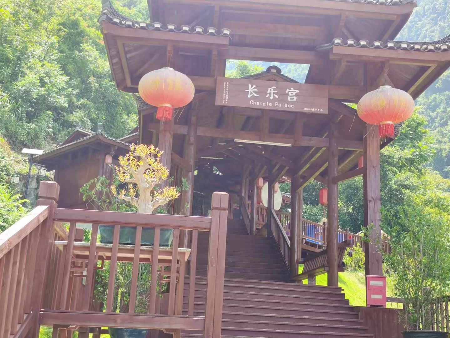 红军洞