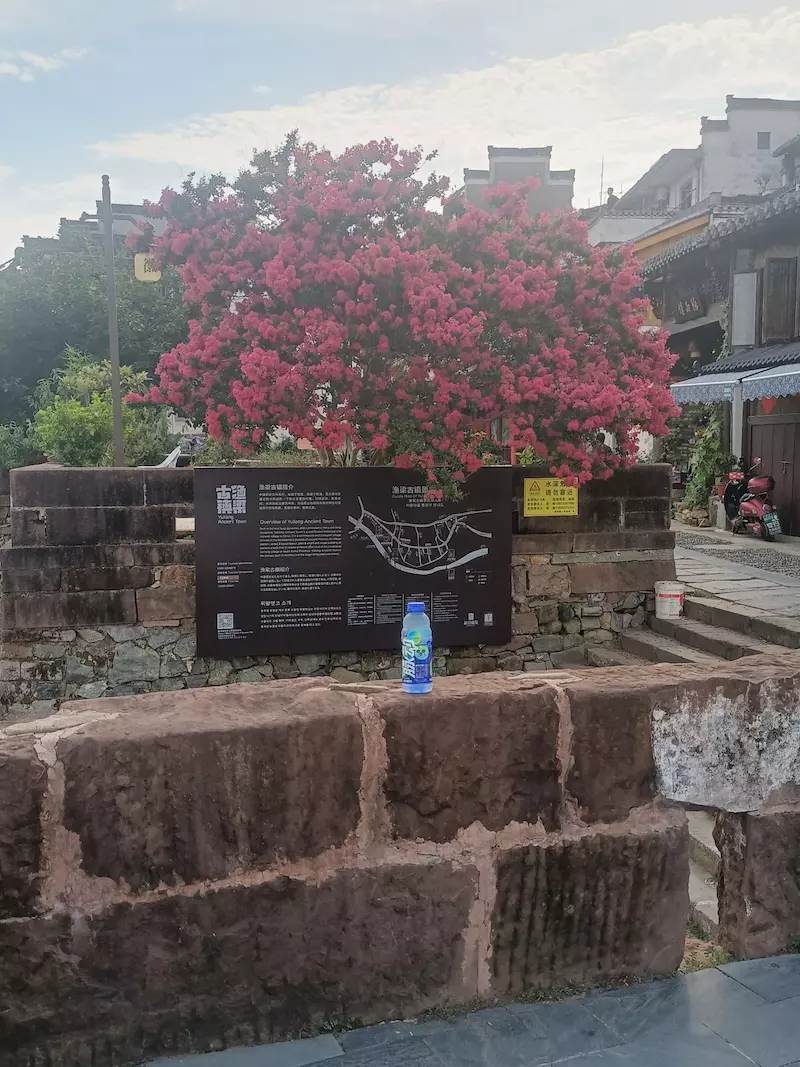 渔梁景区