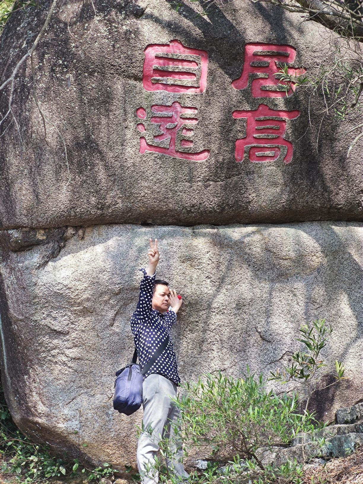 棋盘山风景区