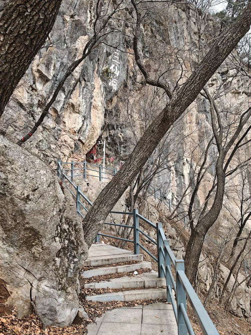 九鼎铁刹山风景区