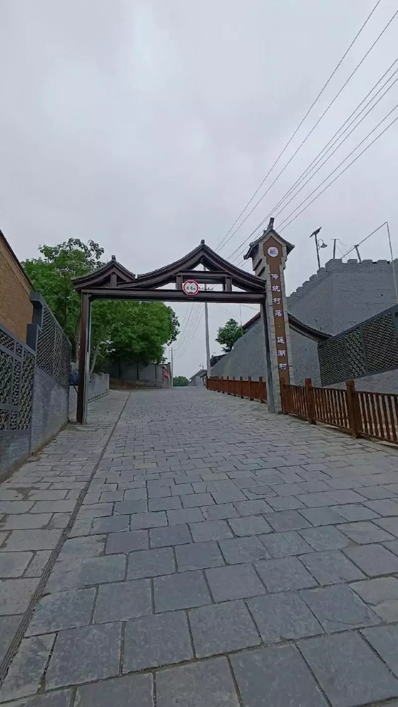 富平老城