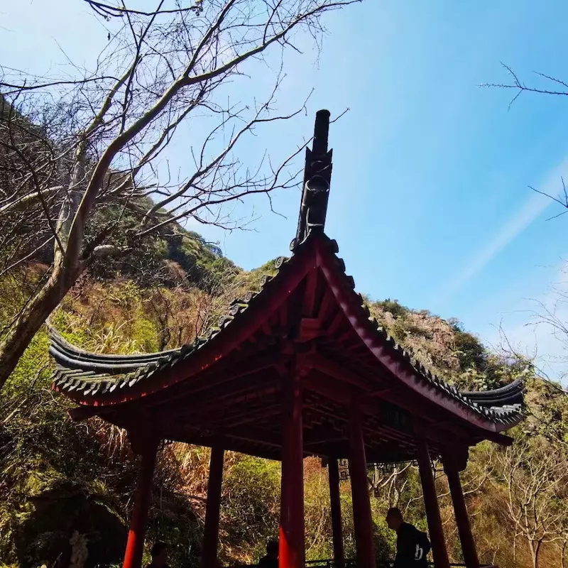 九峰山旅游区