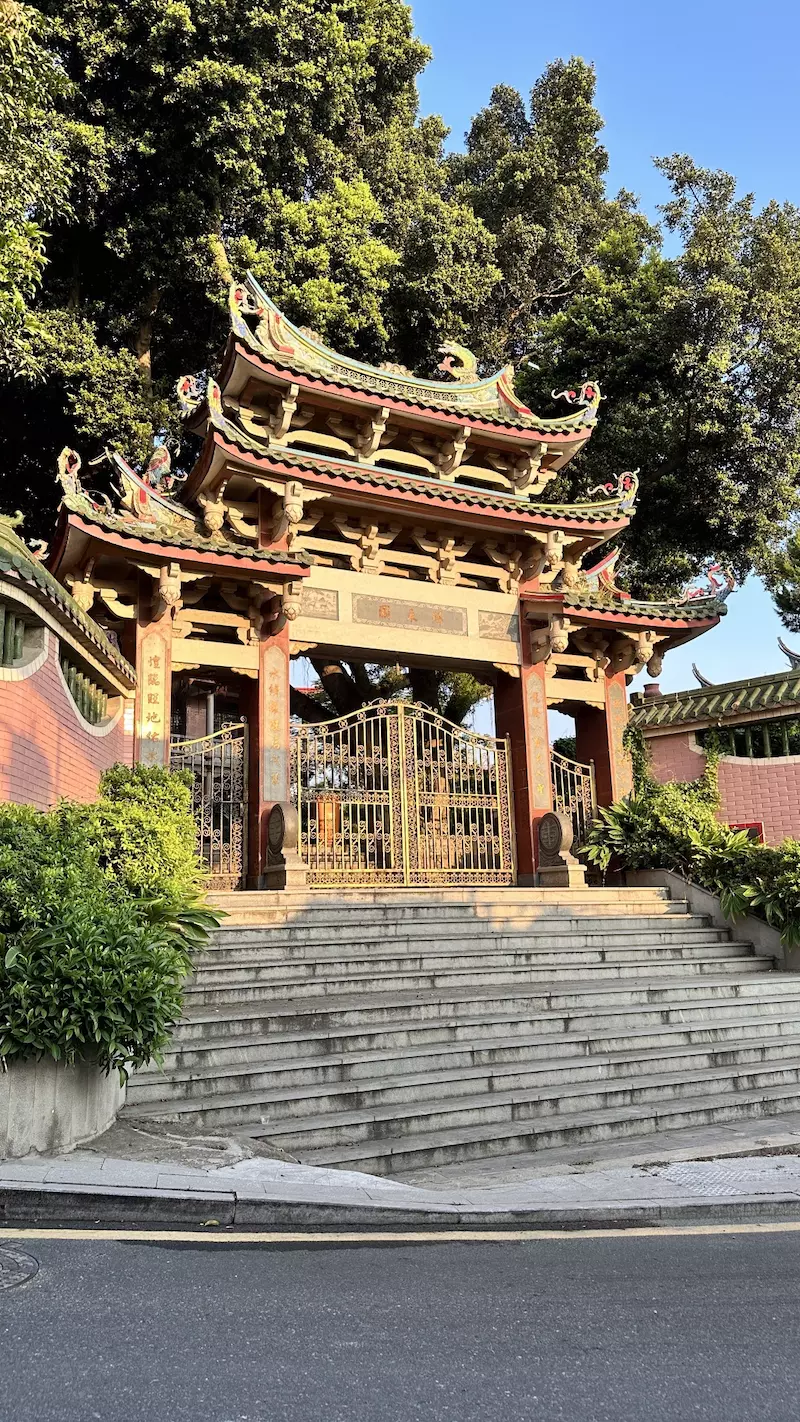 归来园