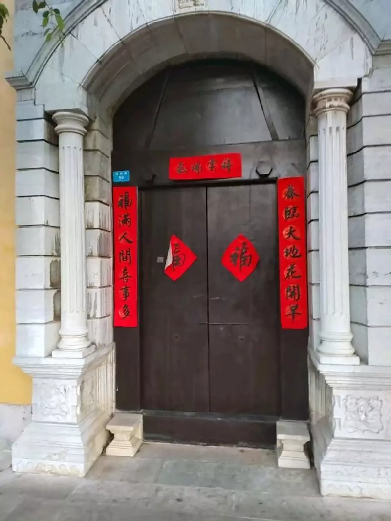 文兴祥