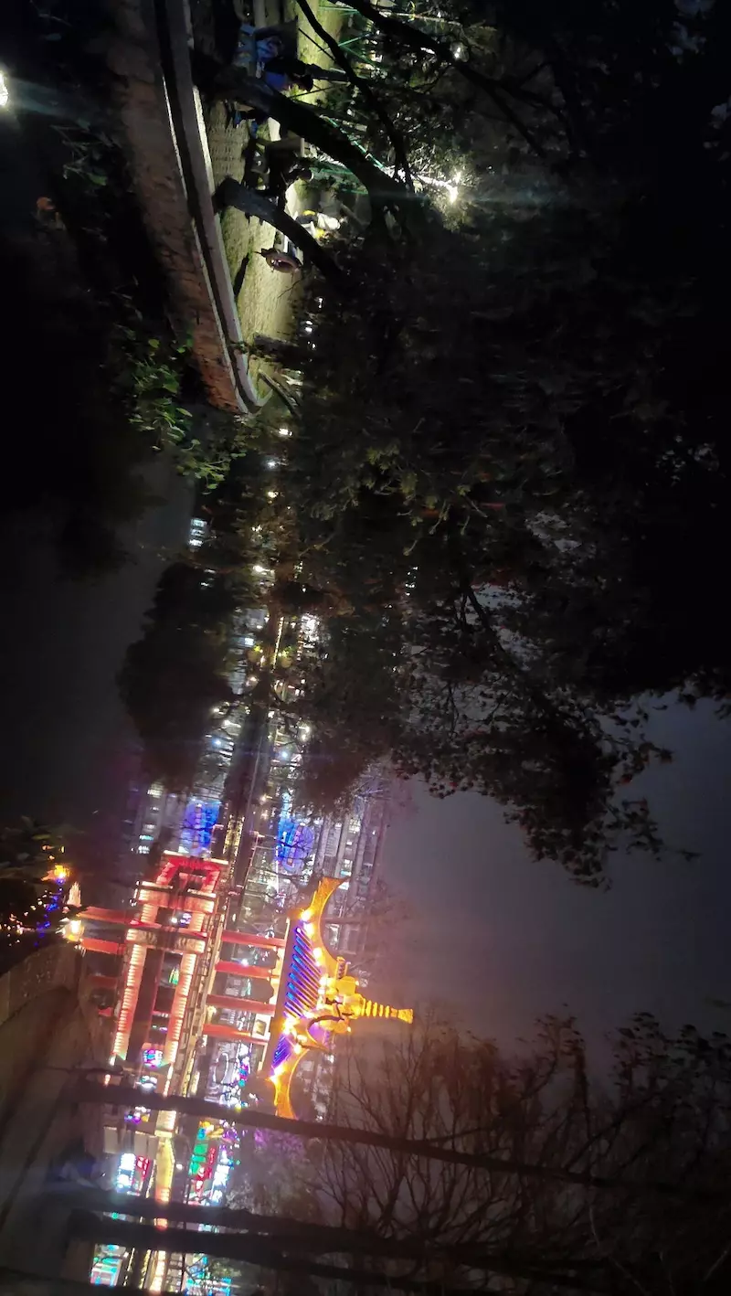 金砂公园
