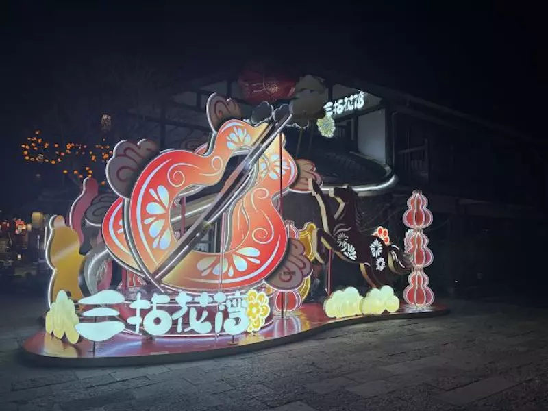 拈花湾·禅意小镇