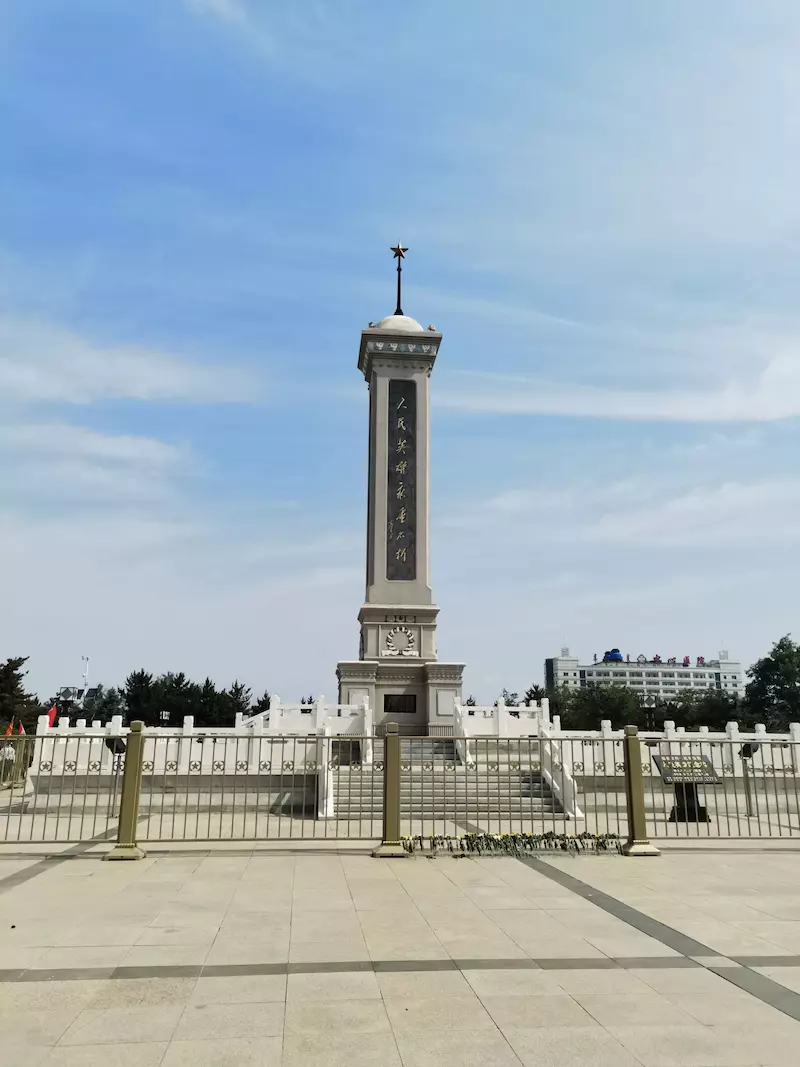 老虎山生态公园