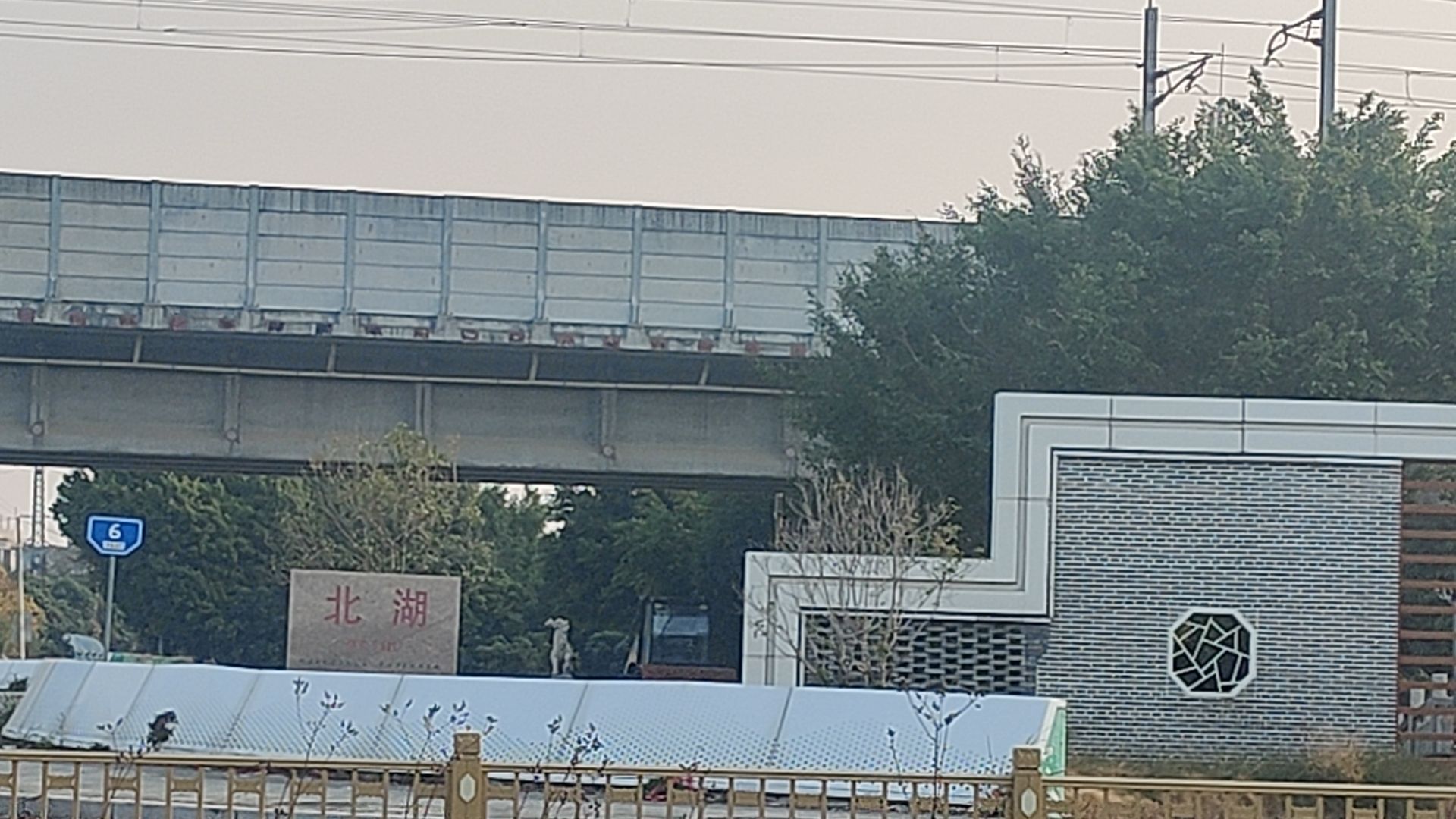 百福公园