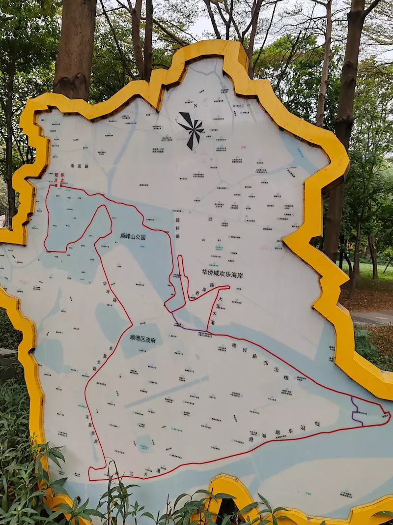 大自然公园