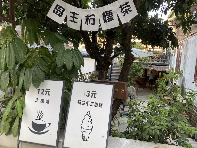 石板沙湿地公园