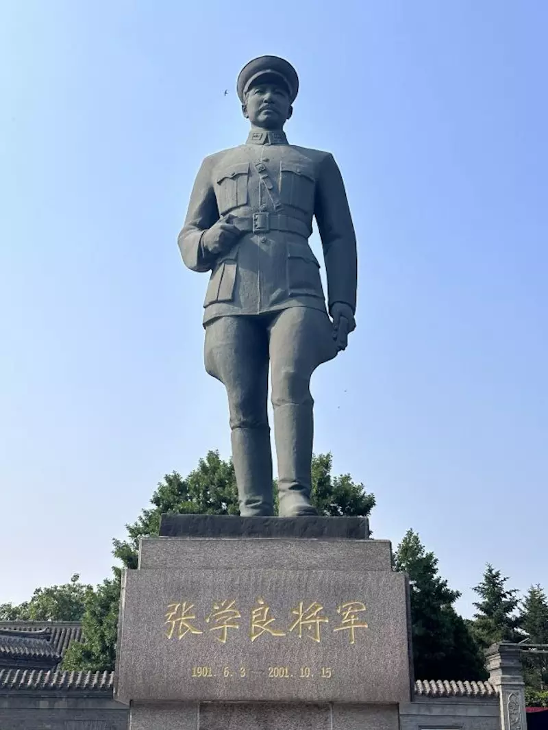 张学良旧居陈列馆