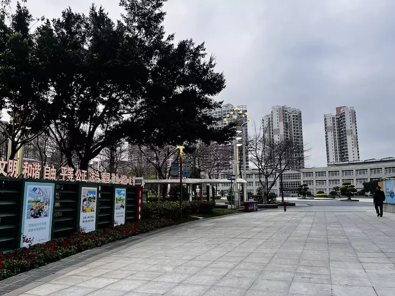 海沧区市民公园