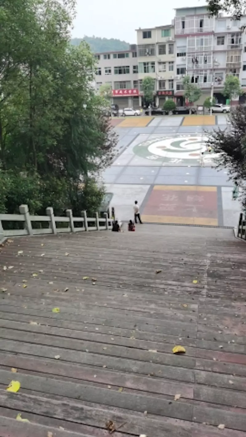 李畋公园