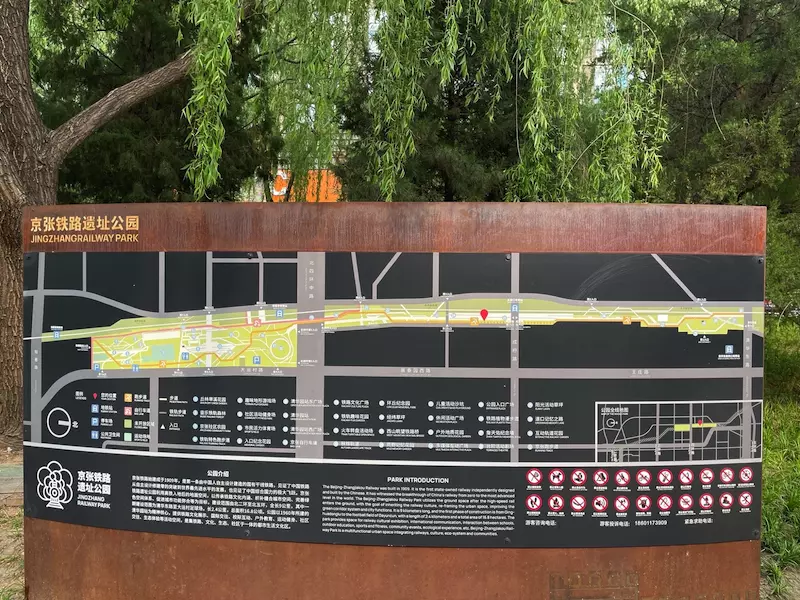 京张铁路遗址公园一期南段