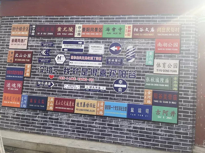 狮子楼
