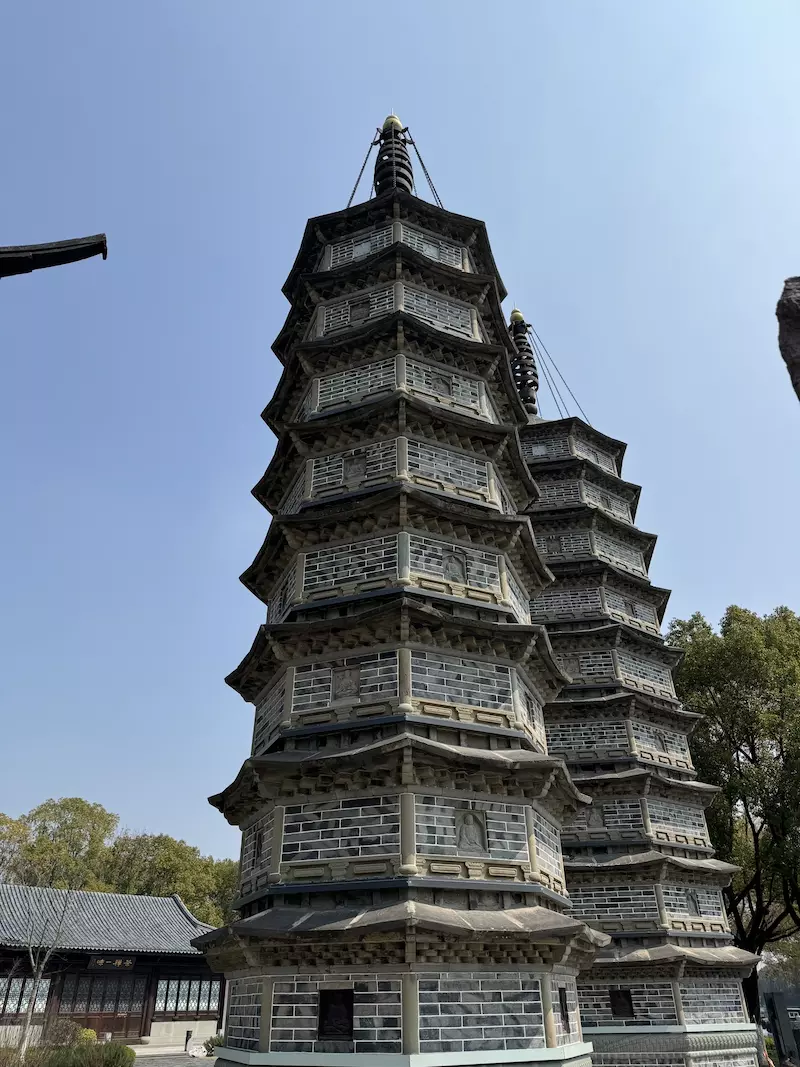 三塔公园