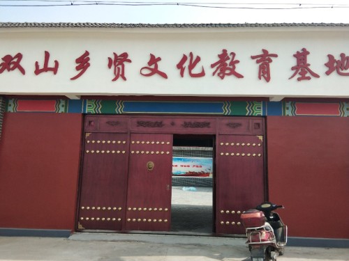 张梦鲤广场