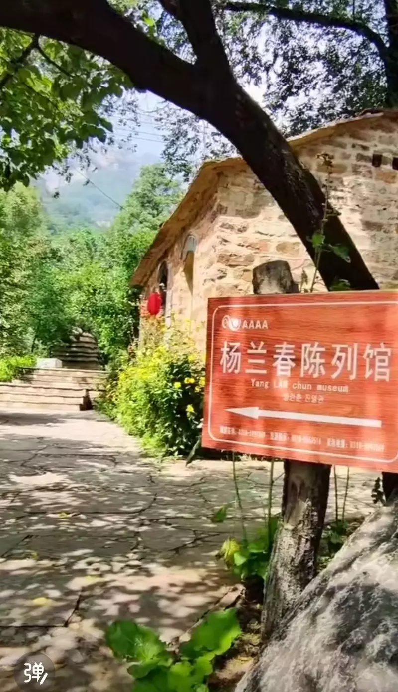 朝阳沟风景区