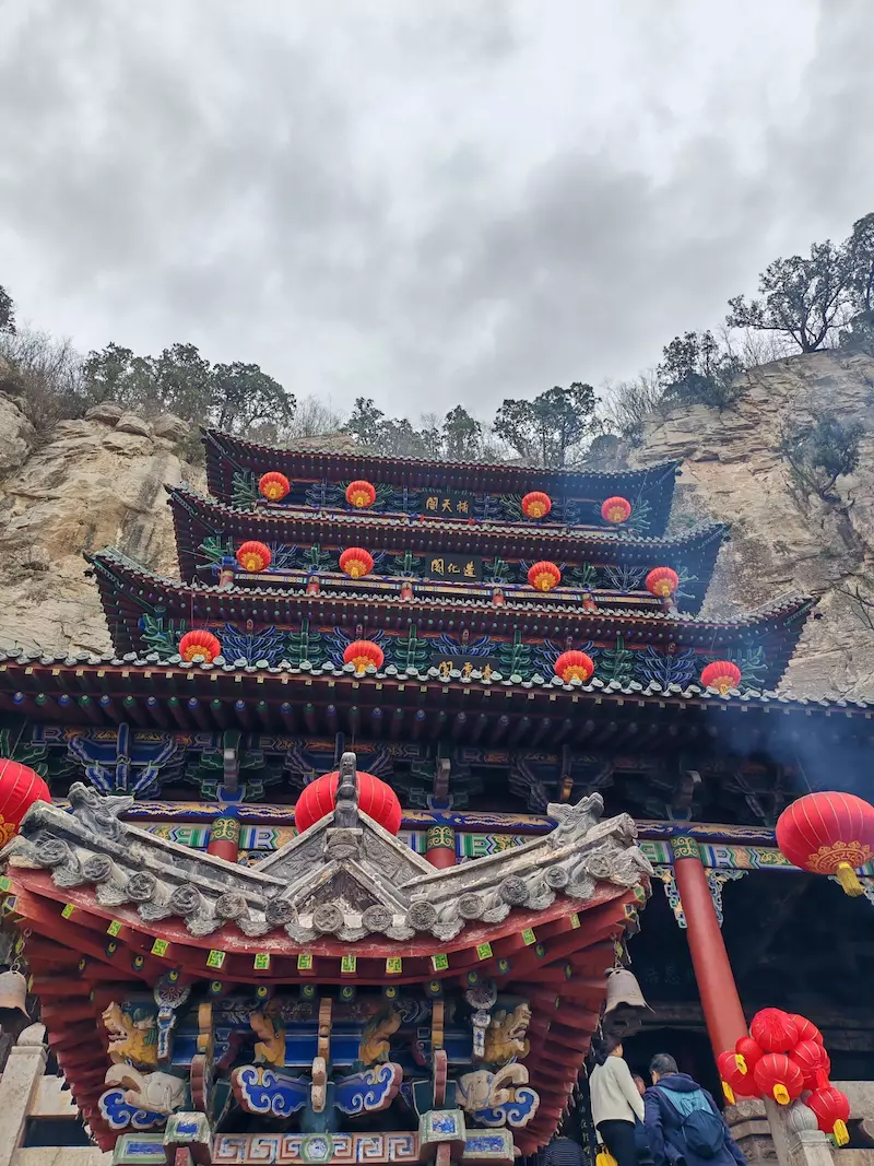 娲皇宫