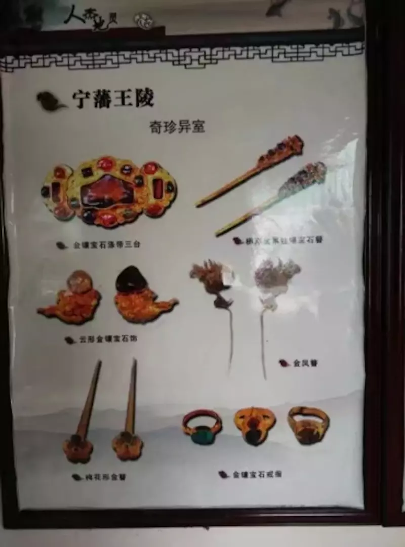 朱权墓