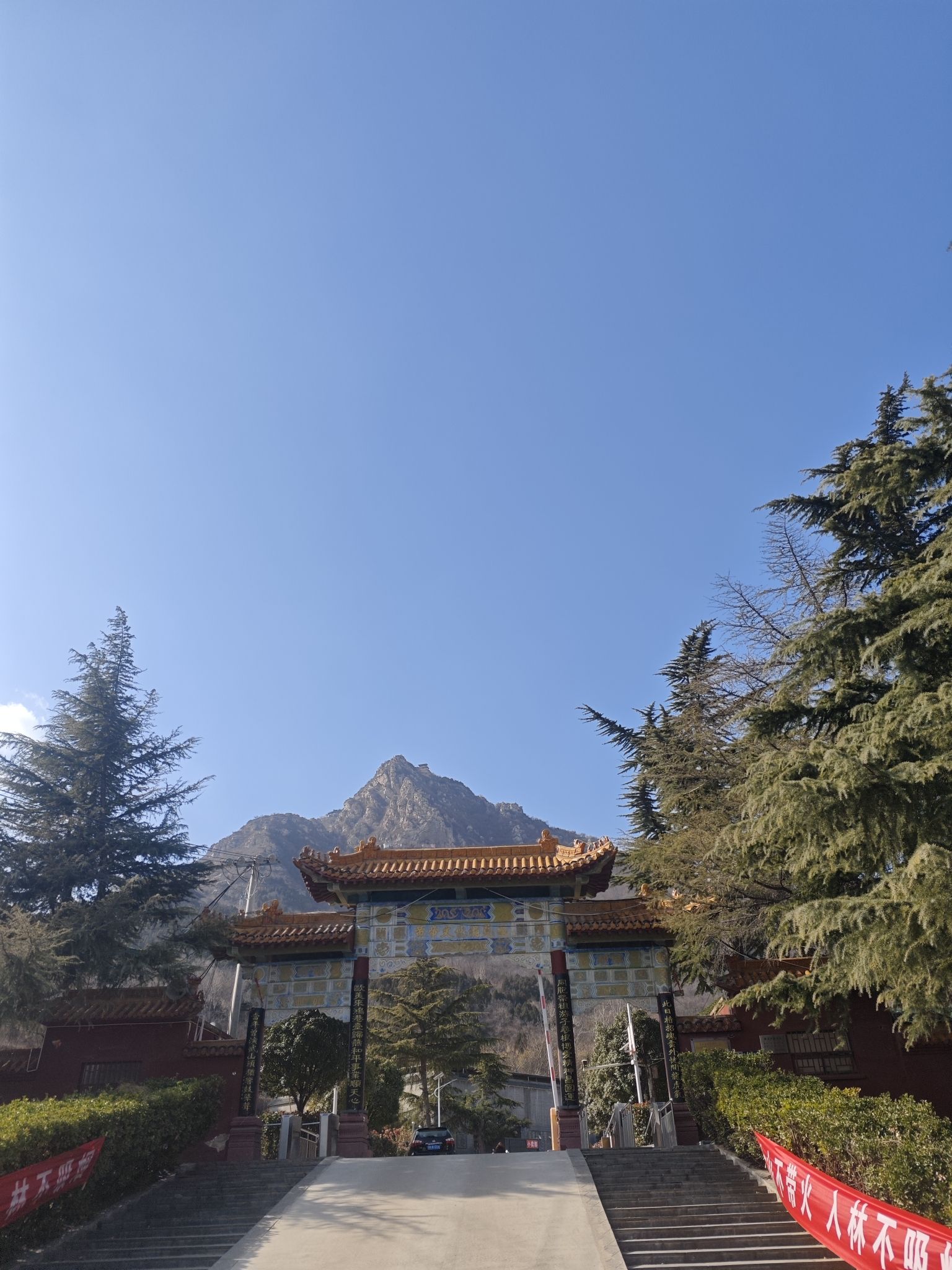 始祖山
