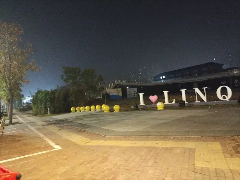 阜阳市城市风景