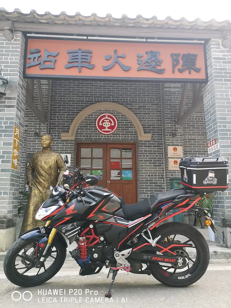 陈边火车站