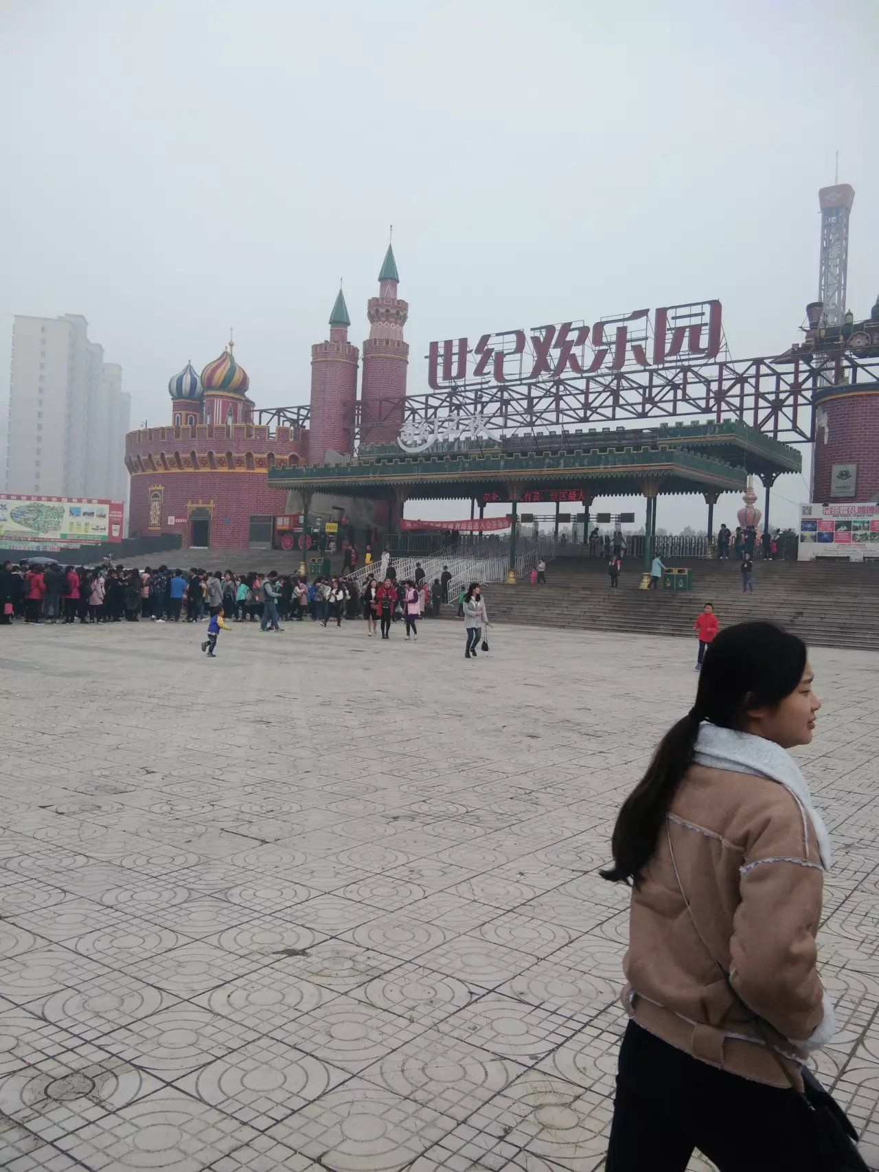 郑州世纪公园