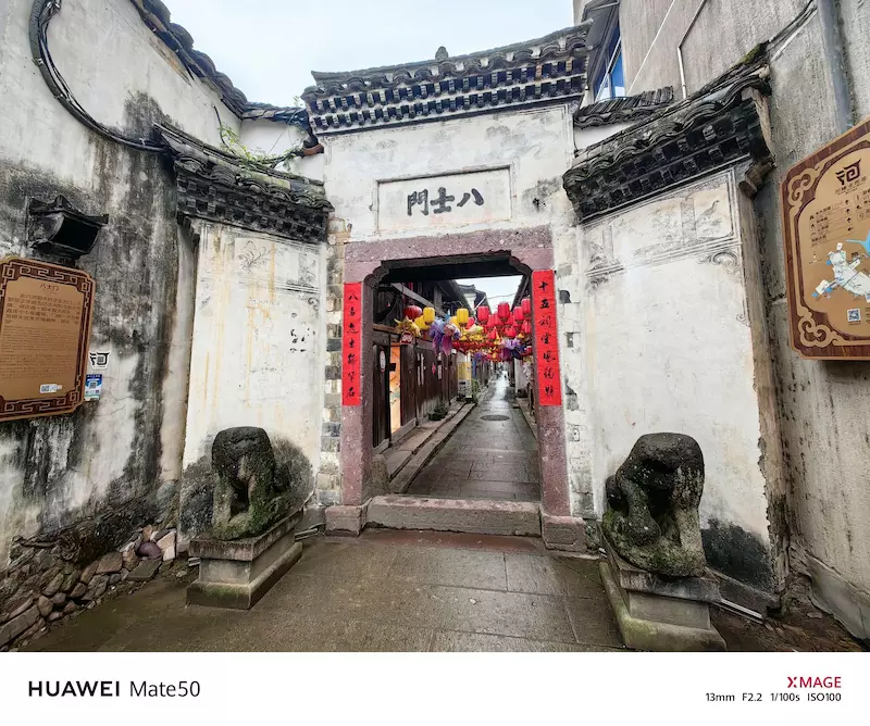 河阳古民居