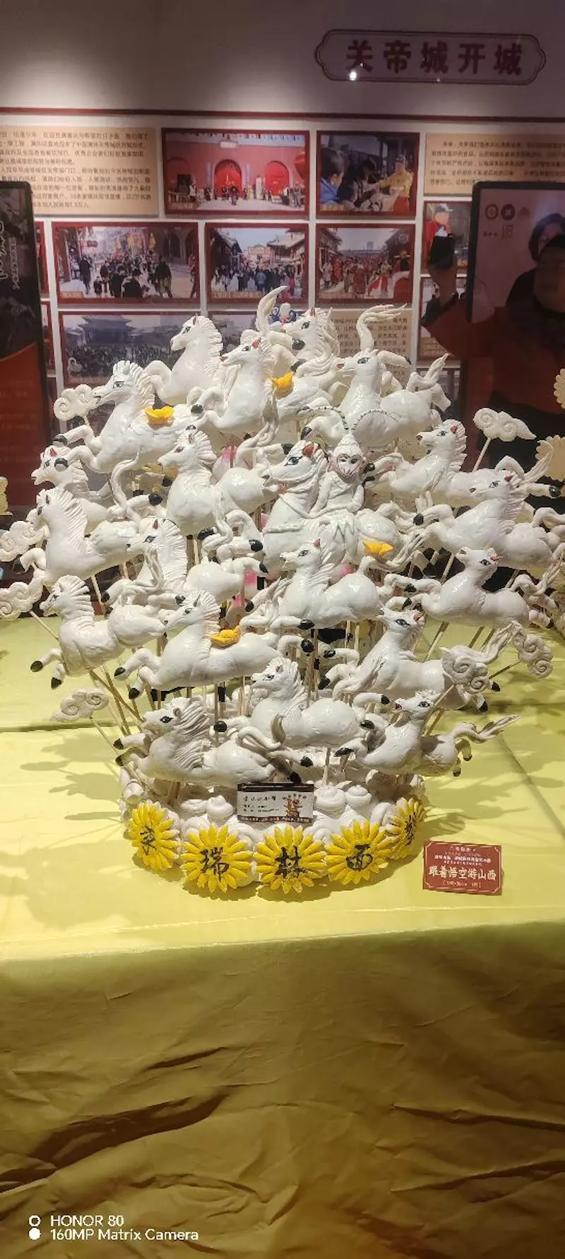 中国清徐关帝城