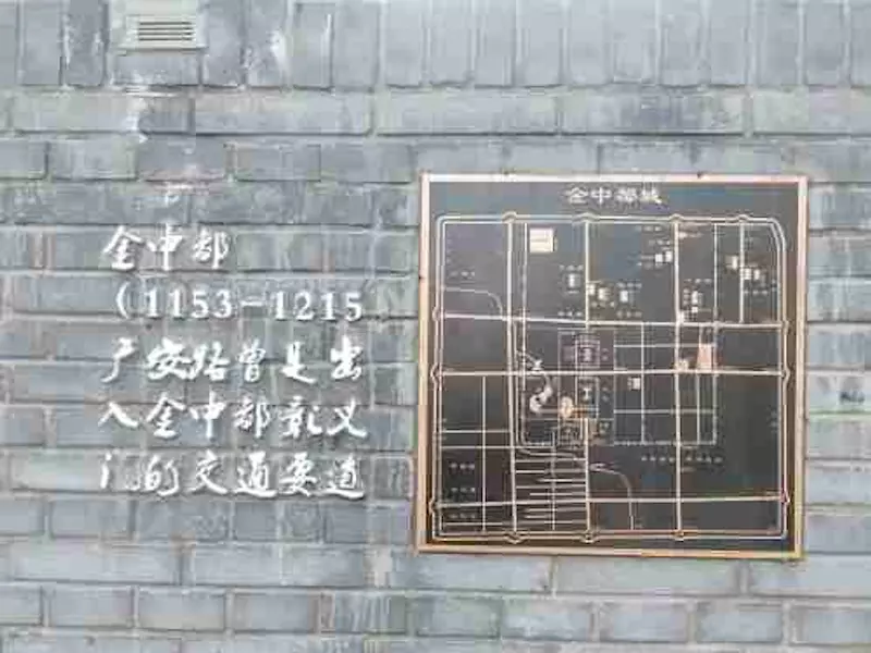 太平桥公园