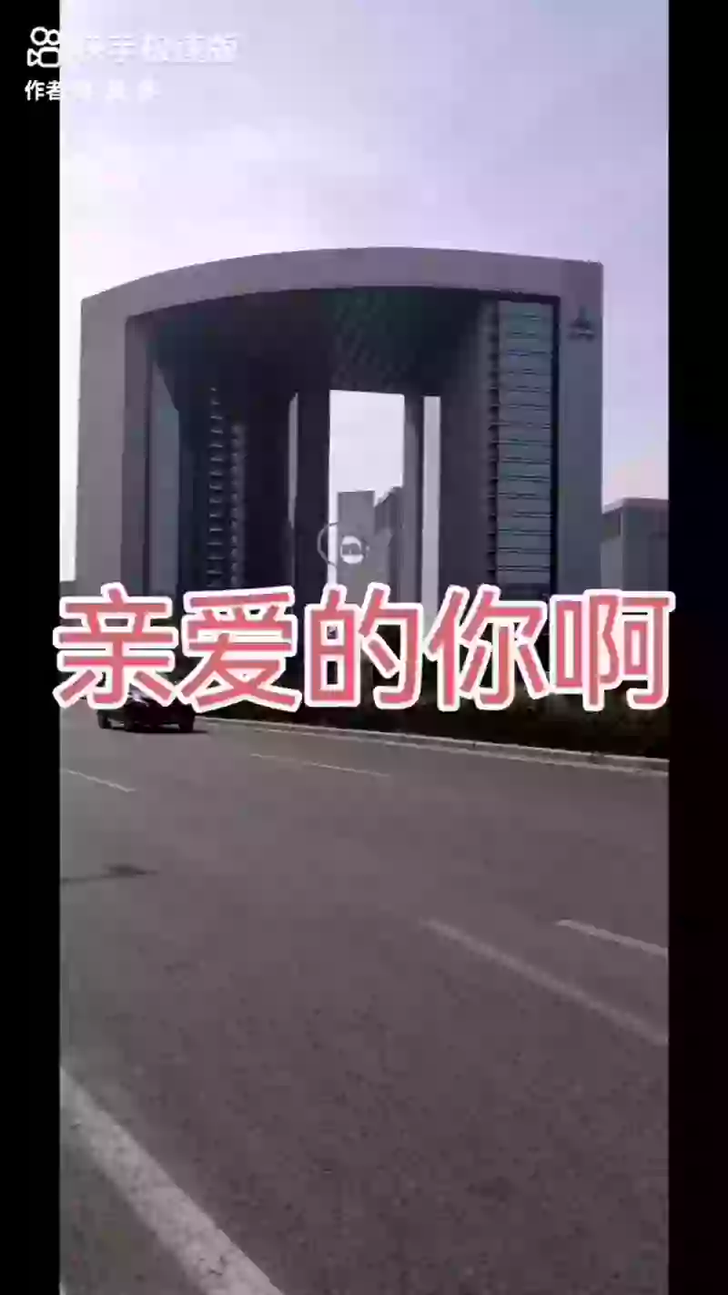 南平市城市风景